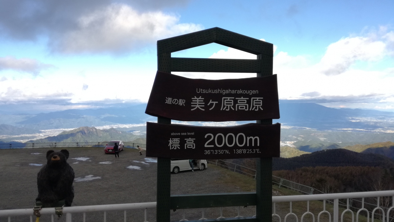 信州紅葉狩りツーリング 長野県の旅行記 ブログ By やおーさん フォートラベル 信州紅葉狩りツーリング 長野県の旅行記 ブログ By やおーさん フォートラベル