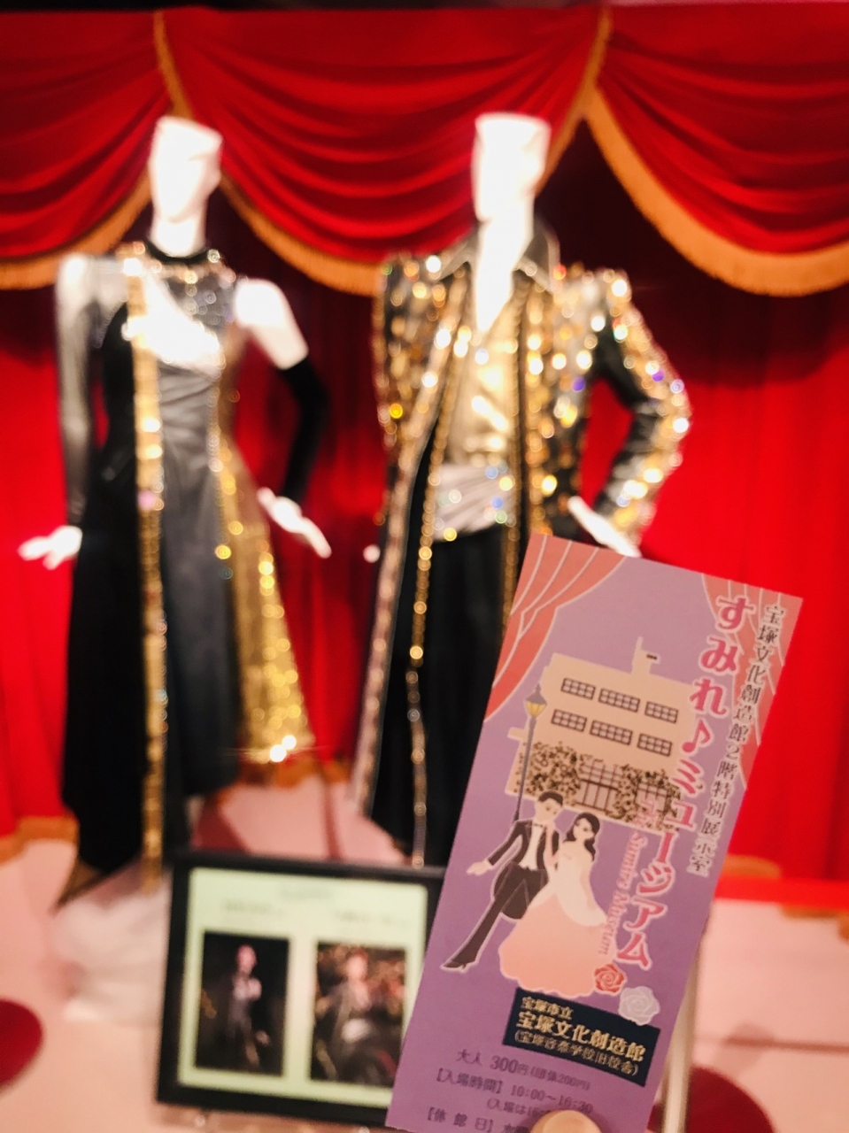 2020 タカラジェンヌの生まれるところ すみれミュージアムと月組公演に行ってみた 宝塚 兵庫県 の旅行記 ブログ By りぽちゃんさん フォートラベル