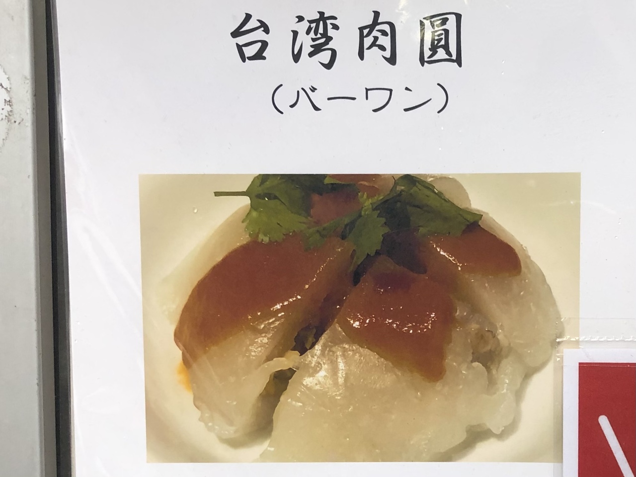マッサージ放浪記 錦糸町のジブリご飯と足ツボ 地ビール屋さんオープン 錦糸町 東京 の旅行記 ブログ By アルカロイド ダリルさん フォートラベル マッサージ放浪記 錦糸町のジブリご飯と足ツボ 地ビール屋さんオープン 錦糸町 東京 の旅行記 ブログ By アルカロイド ダリルさん フォートラベル