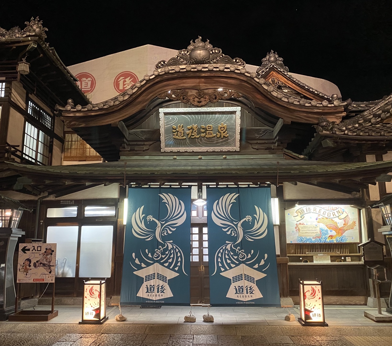 年10月 どこかにマイルで道後ひとり旅 1 道後温泉 愛媛県 の旅行記 ブログ By Womituさん フォートラベル 年10月 どこかにマイルで道後ひとり旅 1 道後温泉 愛媛県 の旅行記 ブログ By Womituさん フォートラベル