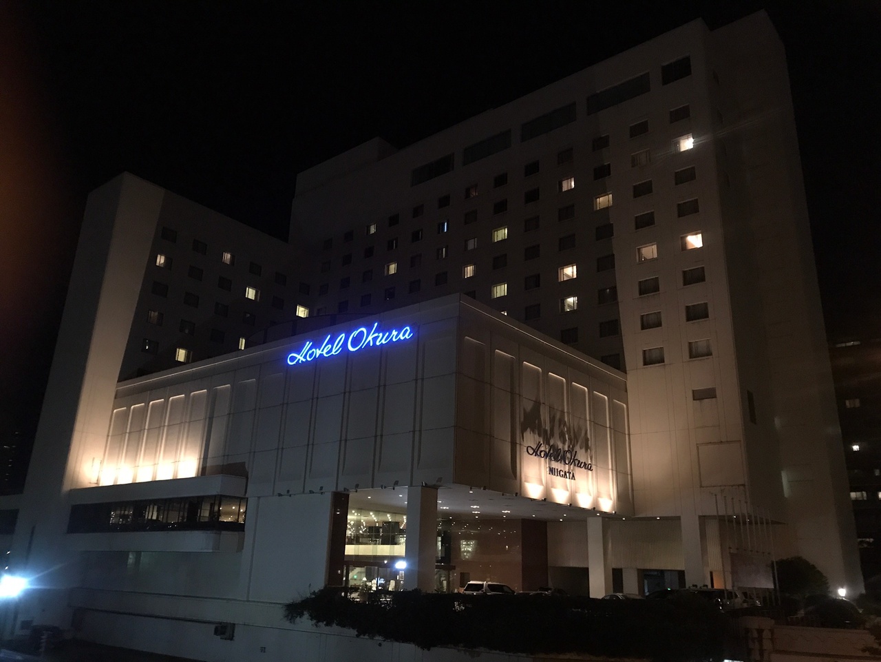 ホテルオークラ新潟 宿泊記 当日予約で朝食付きプランが破格の実質 5 735 新潟市 新潟県 の旅行記 ブログ By パシュモンさん フォートラベル ホテルオークラ新潟 宿泊記 当日予約で朝食付きプランが破格の実質 5 735 新潟市 新潟県 の旅行記 ブログ By パシュモンさん フォートラベル