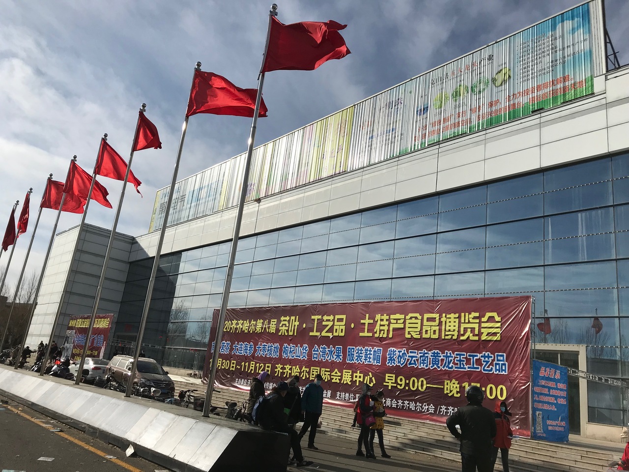 今の中国チチハル 新型コロナウイルス対策が功を奏しています 中国の旅行記 ブログ By Tamuさん フォートラベル