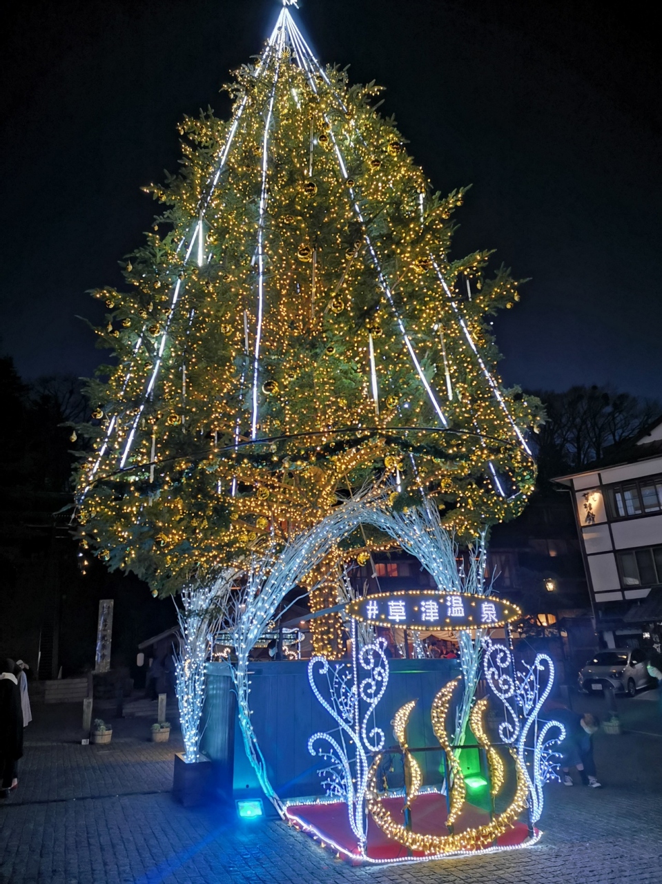 Go To 草津温泉 食べ歩き2泊3日親子旅 1日目 ホテル櫻井 草津温泉 群馬県 の旅行記 ブログ By みわぴょんさん フォートラベル Go To 草津温泉 食べ歩き2泊3日親子旅 1日目 ホテル櫻井 草津温泉 群馬県 の旅行記 ブログ By みわぴょんさん フォートラベル