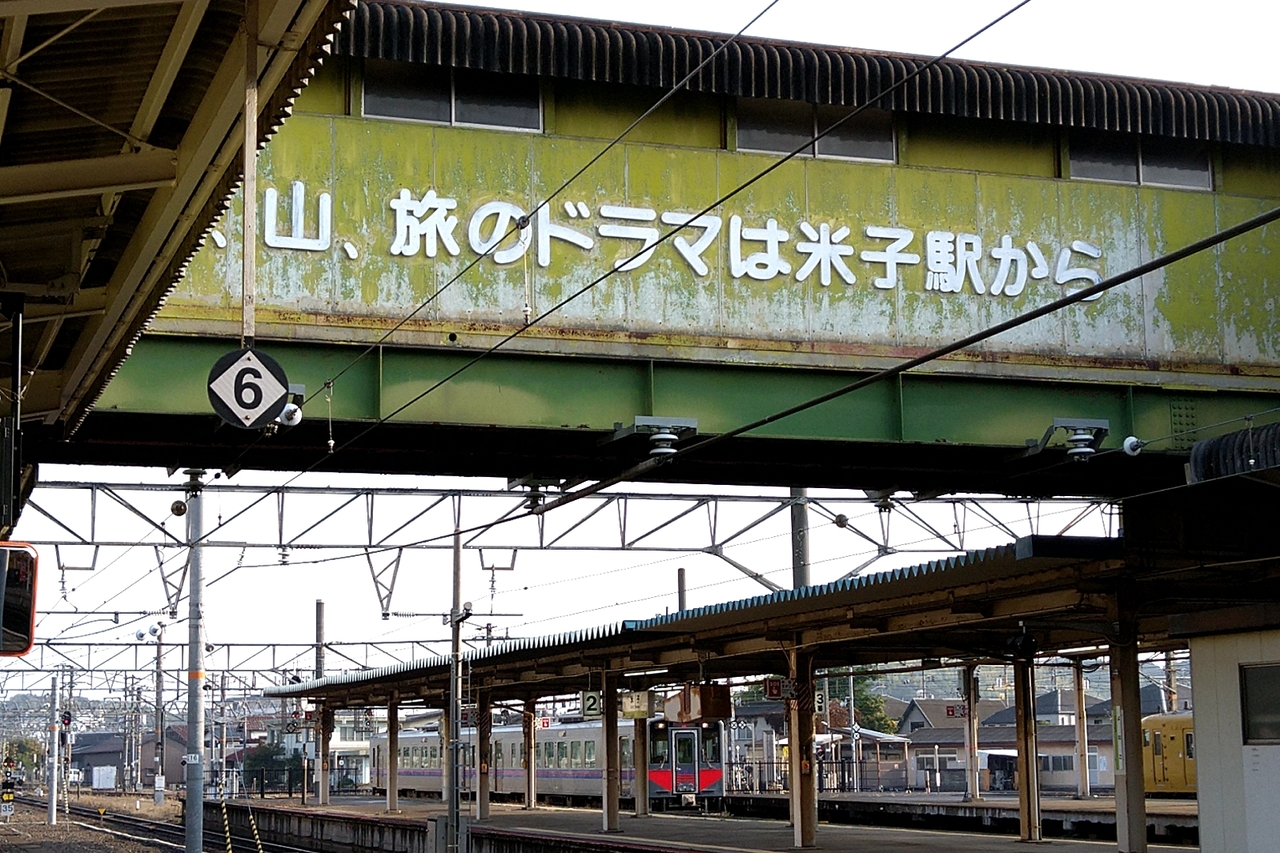 列島巡業001 ぐるりと西日本 2日目 倉吉 鳥取県 の旅行記 ブログ By あるき虫さん フォートラベル 列島巡業001 ぐるりと西日本 2日目 倉吉 鳥取県 の旅行記 ブログ By あるき虫さん フォートラベル