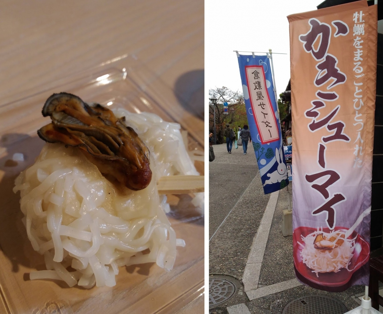 倉敷美観地区お散歩 食べ歩き 倉敷 岡山県 の旅行記 ブログ By ぷるネェさん フォートラベル 倉敷美観地区お散歩 食べ歩き 倉敷 岡山県 の旅行記 ブログ By ぷるネェさん フォートラベル