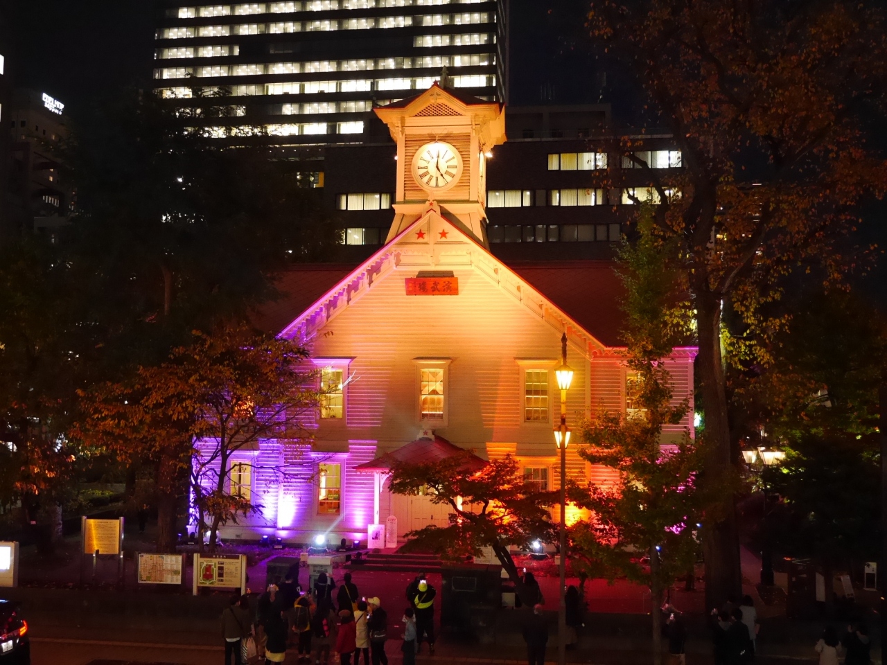 札幌へ紅葉を奏でに 札幌時計台ルミナリエ スープカレー とはなんぞや 札幌 北海道 の旅行記 ブログ By Rinrinさん フォートラベル 札幌へ紅葉を奏でに 札幌時計台ルミナリエ スープカレー とはなんぞや 札幌 北海道 の旅行記 ブログ By Rinrinさん フォートラベル