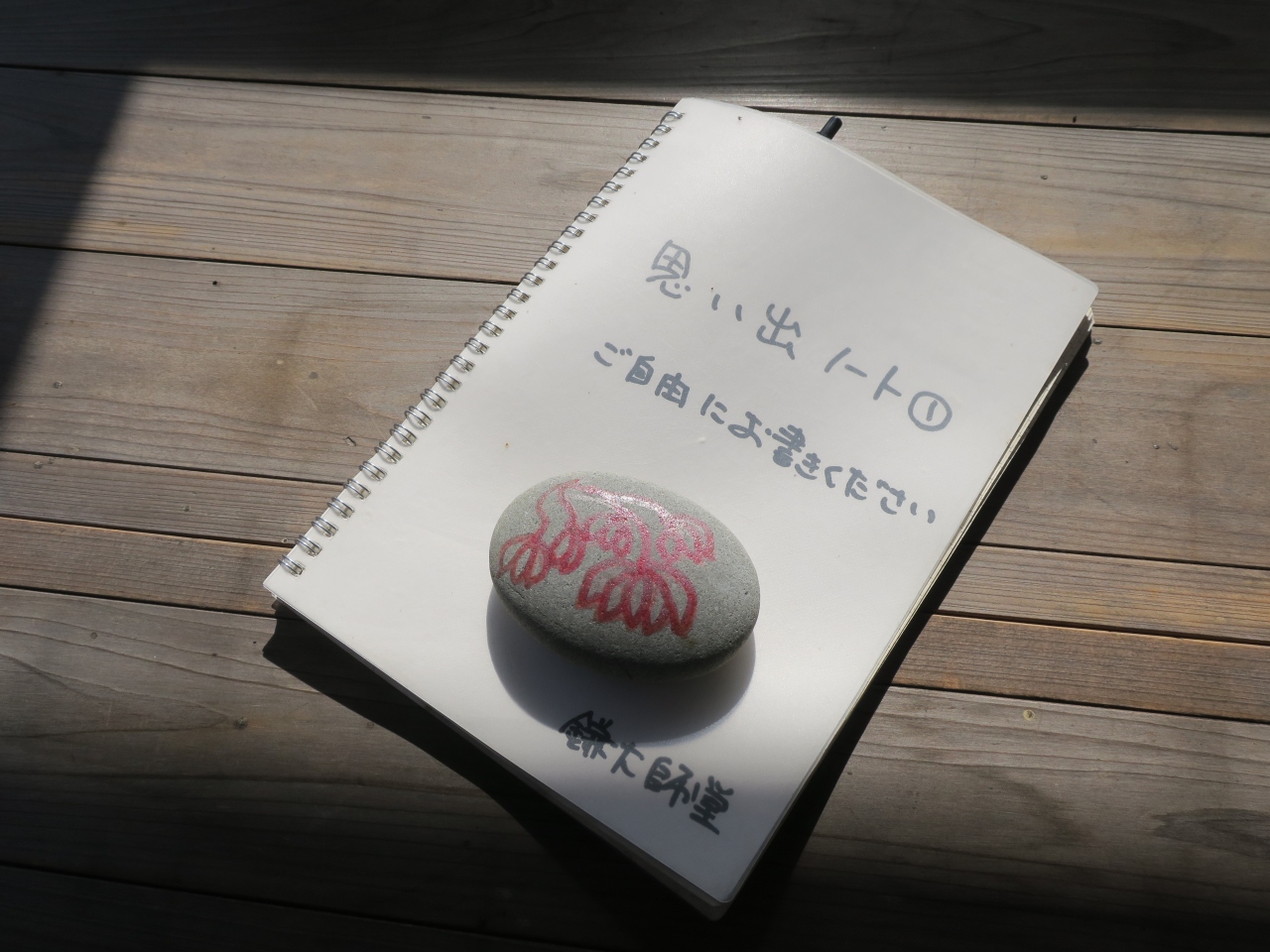 11 四国遍路 区切り打ち第11回 52番 55番 今治 愛媛県 の旅行記 ブログ By Jjhopperさん フォートラベル 11 四国遍路 区切り打ち第11回 52番 55番 今治 愛媛県 の旅行記 ブログ By Jjhopperさん フォートラベル