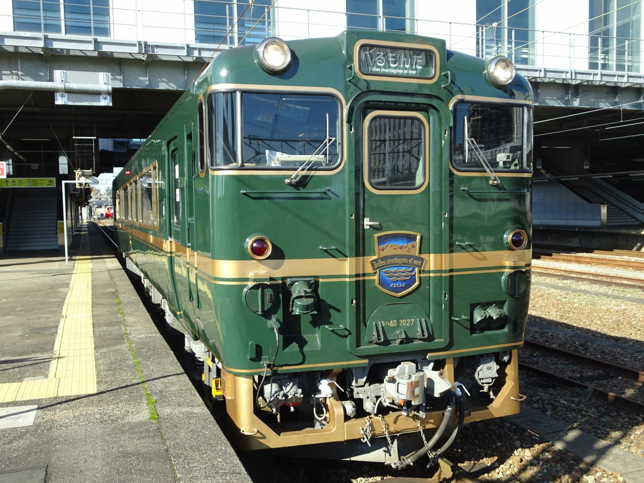 どこでもドアきっぷ」で乗り放題、九州から北陸へ（べるもんた）』高岡(富山県)の旅行記・ブログ by ニッシーさん