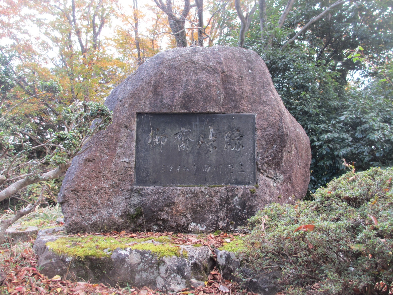 徳川家康 伊賀越え 御斎峠 おとぎとうげ を見てきた 伊賀 上野 三重県 の旅行記 ブログ By いつも雨さん フォートラベル 徳川家康 伊賀越え 御斎峠 おとぎとうげ を見てきた 伊賀 上野 三重県 の旅行記 ブログ By いつも雨さん フォートラベル