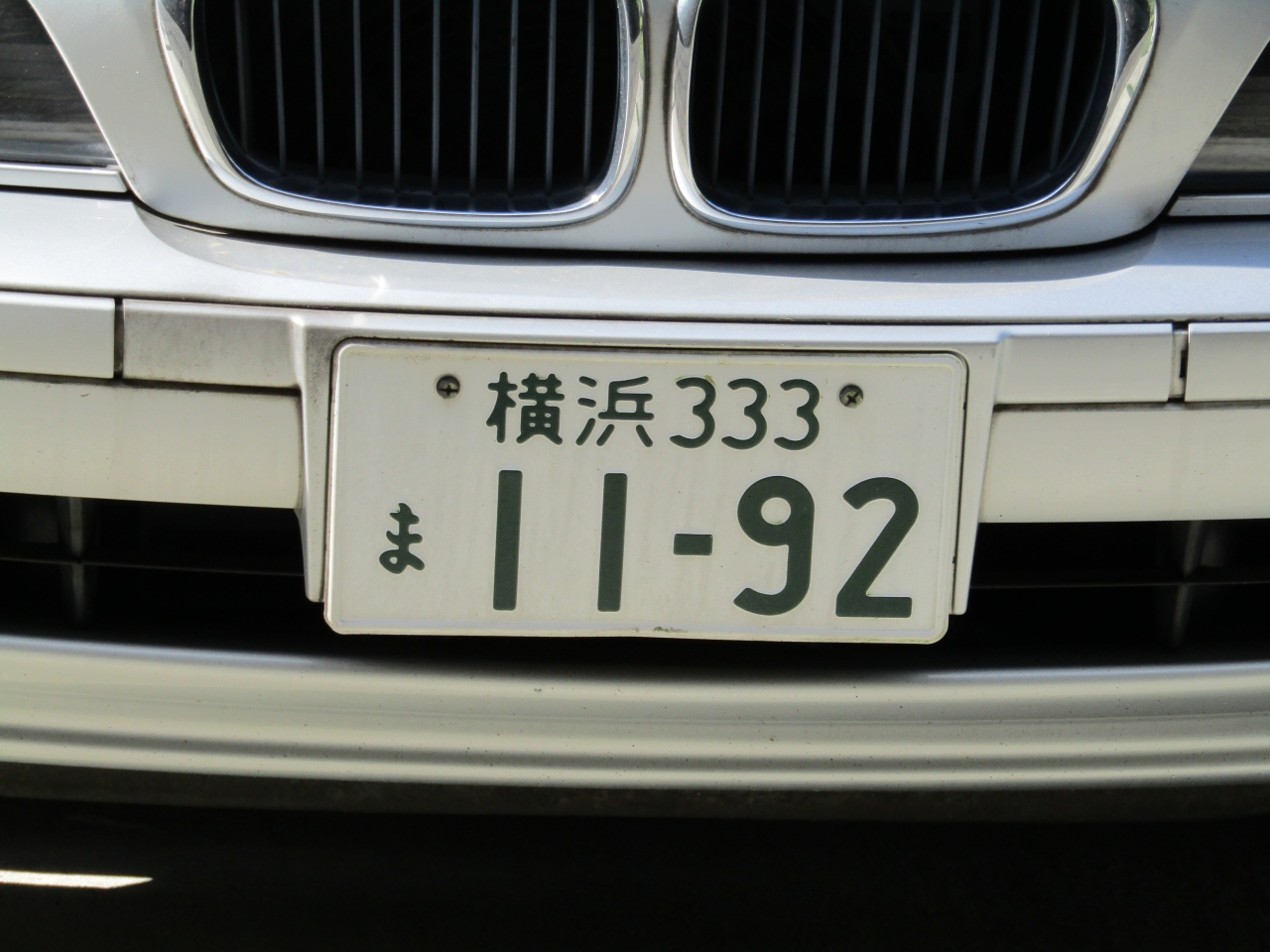 神奈川 車 ナンバー