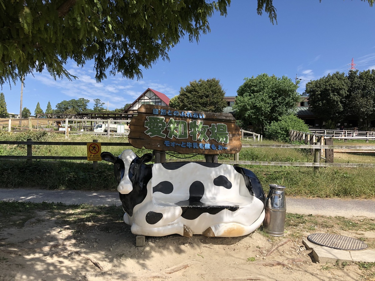 お目当ては ソフトクリーム 尾張旭 日進 愛知県 の旅行記 ブログ By モカいちごさん フォートラベル