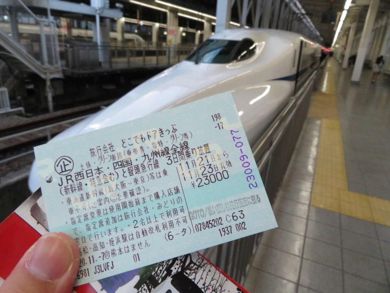 goto使ってもう一度 どこでもドアきっぷ でグリーン車に乗る旅 Vol 1 のぞみグリーンで福井編 敦賀 福井県 の旅行記 ブログ By とのっちさん フォートラベル goto使ってもう一度 どこでもドアきっぷ でグリーン車に乗る旅 Vol 1 のぞみグリーンで福井編 敦賀 福井県 の旅行記 ブログ By とのっちさん フォートラベル