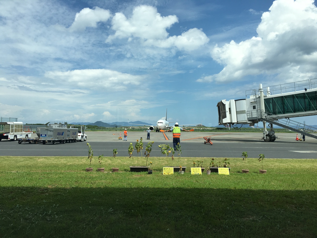 岩国錦帯橋空港からの帰宅 岩国 山口県 の旅行記 ブログ By こあゆきさん フォートラベル