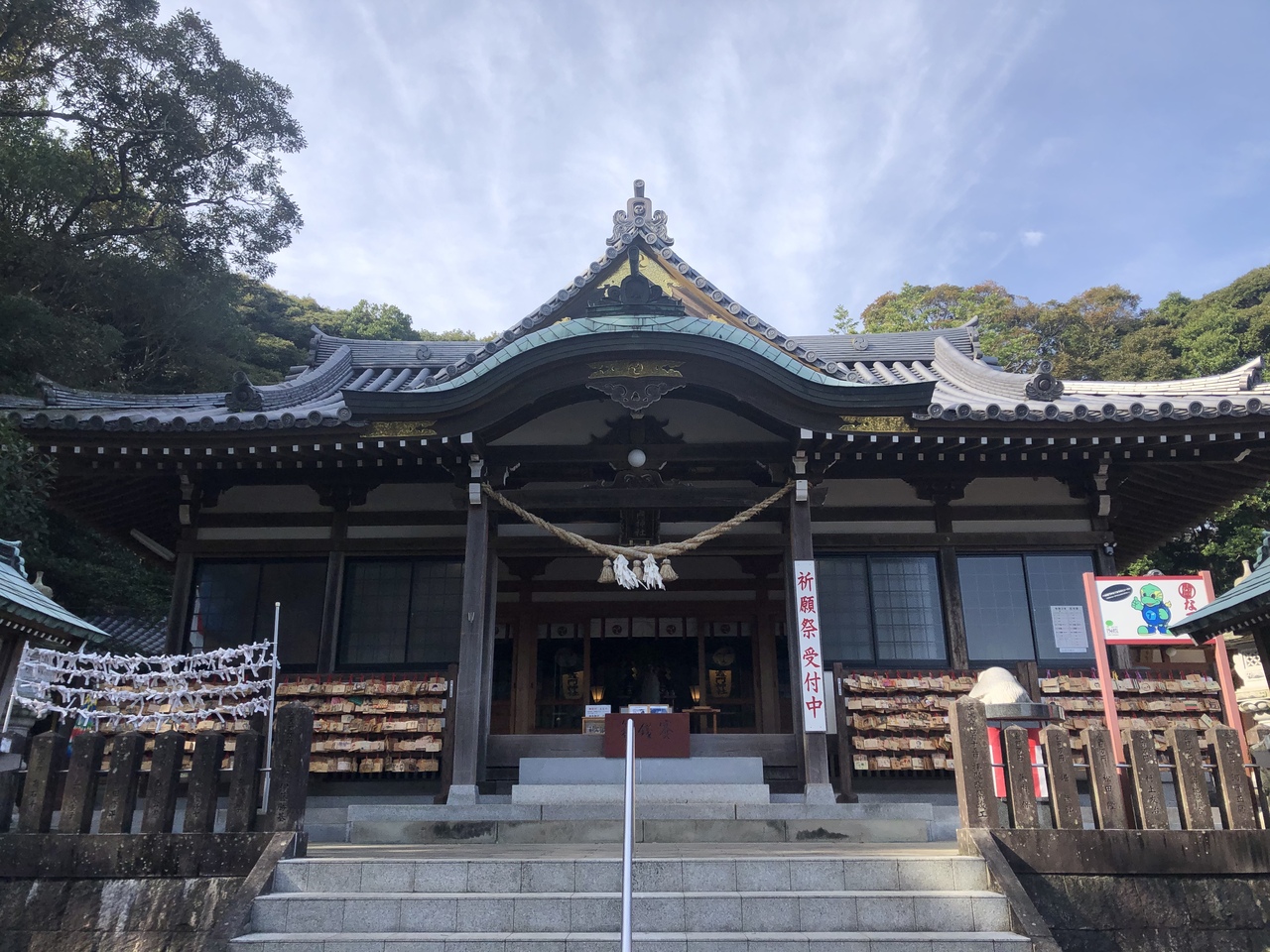 鬼滅の刃の聖地 別府八幡竈門神社 別府温泉 大分県 の旅行記 ブログ By ユーミンさん フォートラベル 鬼滅の刃の聖地 別府八幡竈門神社 別府温泉 大分県 の旅行記 ブログ By ユーミンさん フォートラベル