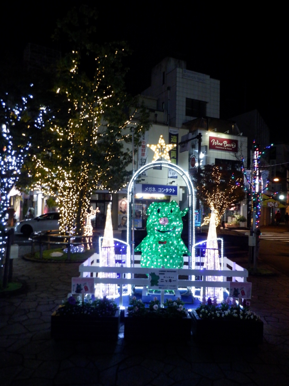 e dec 2020 初冬 小田原ステイ 小田原 神奈川県 の旅行記 ブログ By ドルフィンさん フォートラベル e dec 2020 初冬 小田原ステイ 小田原 神奈川県 の旅行記 ブログ By ドルフィンさん フォートラベル