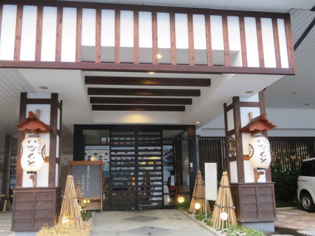越後湯沢の 越後のお宿いなもと に宿泊して温泉と食事を楽しむ 越後湯沢 中里 岩原 新潟県 の旅行記 ブログ By タビガラスさん フォートラベル 越後湯沢の 越後のお宿いなもと に宿泊して温泉と食事を楽しむ 越後湯沢 中里 岩原 新潟県 の旅行記 ブログ By タビガラスさん フォートラベル