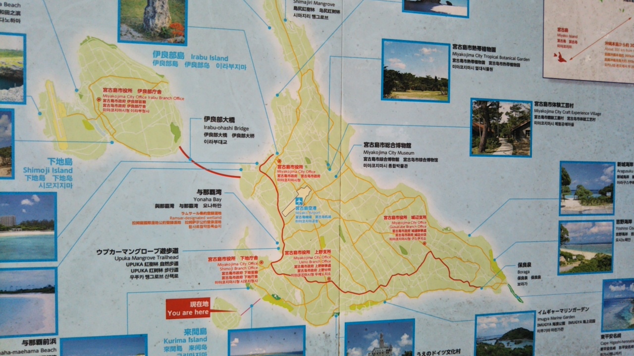 西 東 平安名埼巡り 来間島 ムイガー断崖経由 宮古島 沖縄県 の旅行記 ブログ By Salsaladyさん フォートラベル