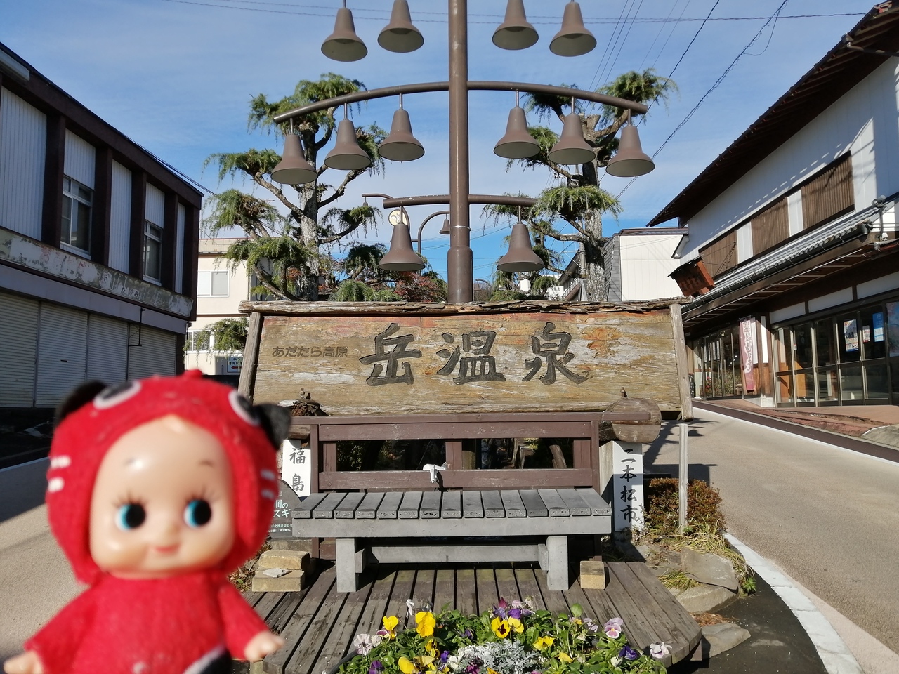 Go To岳温泉 岳温泉 福島県 の旅行記 ブログ By うるるんさん フォートラベル Go To岳温泉 岳温泉 福島県 の旅行記 ブログ By うるるんさん フォートラベル
