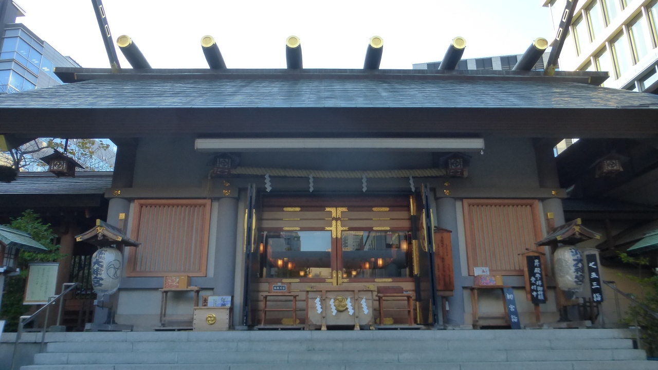 Gotoトラベル 東京1泊2日旅 パワースポットらしい 芝大神宮 参拝編 浜松町 竹芝 東京 の旅行記 ブログ By Masapiさん フォートラベル Gotoトラベル 東京1泊2日旅 パワースポットらしい 芝大神宮 参拝編 浜松町 竹芝 東京 の旅行記 ブログ By Masapiさん フォートラベル