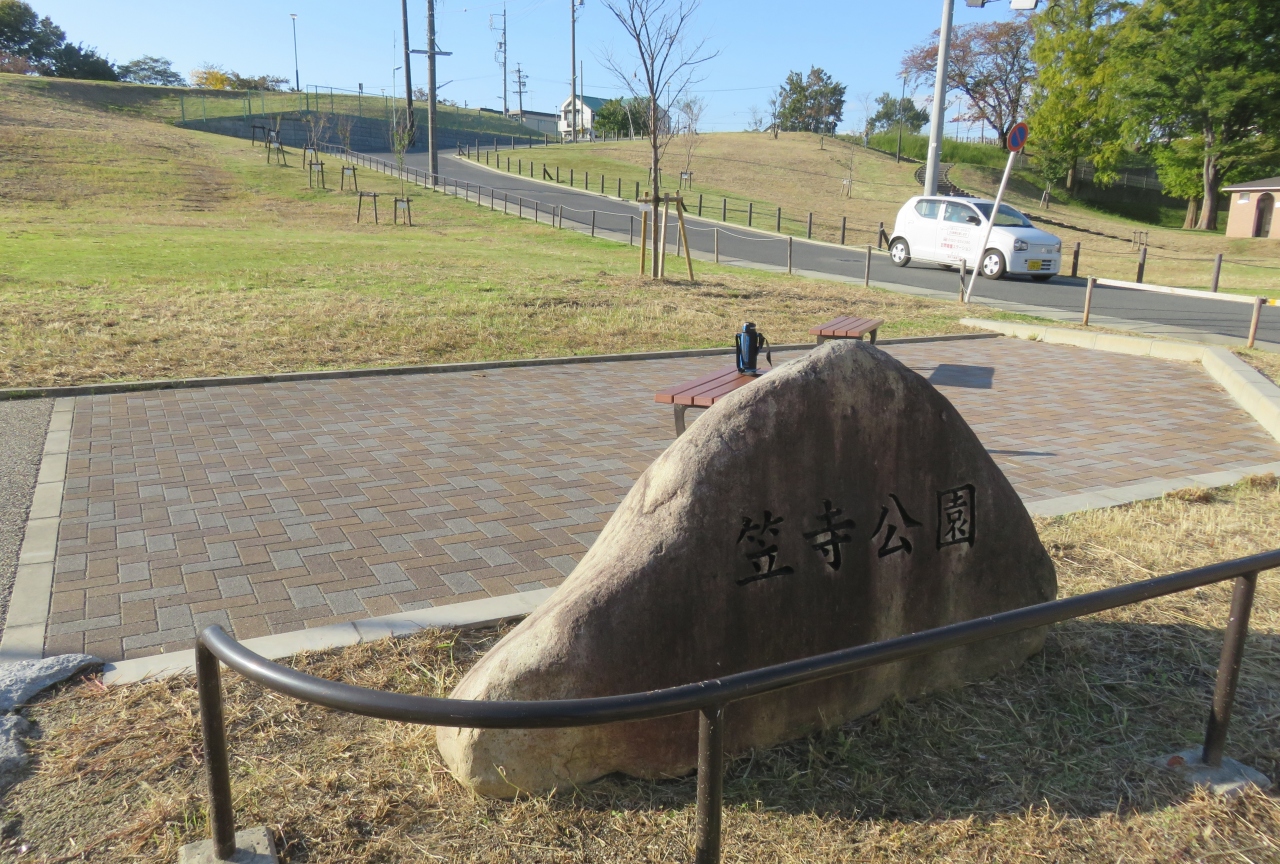 秋 見晴台考古資料館 1 6 11月3日 1 笠寺公園 見晴台遺跡 弥生遺跡 考古資料館 出土品展示 天白 笠寺 愛知県 の旅行記 ブログ By 旅人のくまさんさん フォートラベル 秋 見晴台考古資料館 1 6 11月3日 1 笠寺公園 見晴台遺跡 弥生遺跡 考古資料館 出土品展示 天白 笠寺 愛知県 の旅行記 ブログ By 旅人のくまさんさん フォートラベル