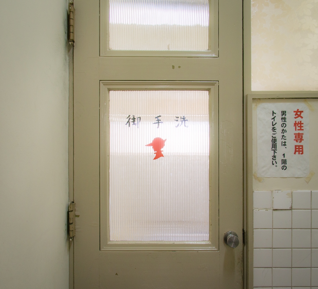 北九州ひとり旅04 現役でテナント募集中 築100年の文化遺産 上野ビル拝見 若松 福岡県 の旅行記 ブログ By Picotabiさん フォートラベル 北九州ひとり旅04 現役でテナント募集中 築100年の文化遺産 上野ビル拝見 若松 福岡県 の旅行記 ブログ By Picotabiさん フォートラベル