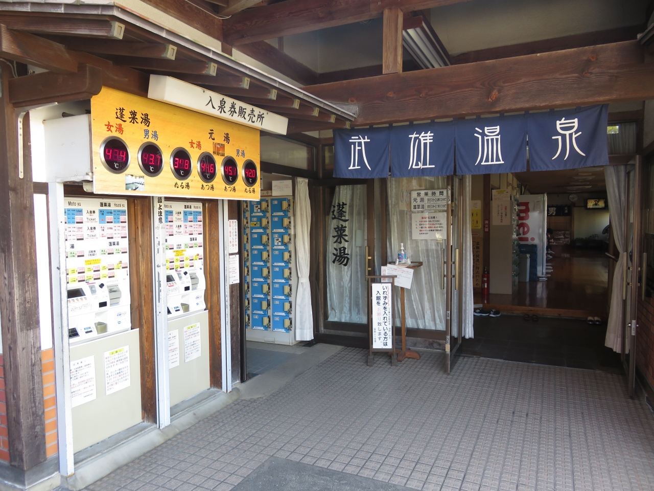 oct Jal楽パック九州一人旅 8 みんなの九州きっぷ 武雄温泉 温泉 武雄 多久 佐賀県 の旅行記 ブログ By じょーさん フォートラベル oct Jal楽パック九州一人旅 8 みんなの九州きっぷ 武雄温泉 温泉 武雄 多久 佐賀県 の旅行記 ブログ By じょーさん フォートラベル
