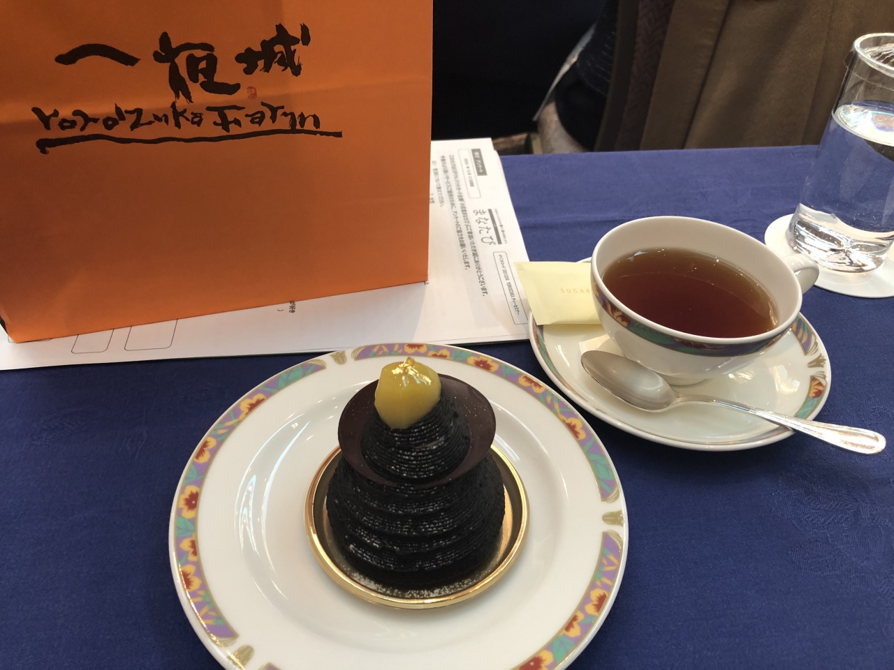 Toshi 鎧塚 ティーセミナーに行きました 相模原 神奈川県 の旅行記 ブログ By Capriさん フォートラベル Toshi 鎧塚 ティーセミナーに行きました 相模原 神奈川県 の旅行記 ブログ By Capriさん フォートラベル