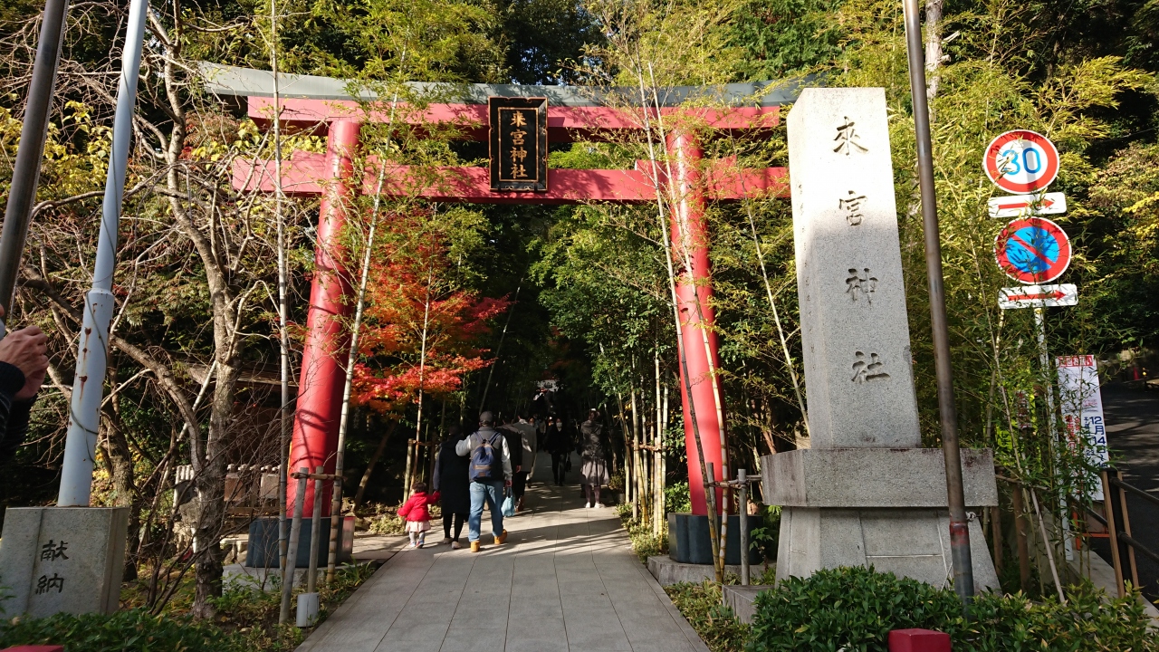 熱海 熱海 静岡県 の旅行記 ブログ By Ha Travelさん フォートラベル 熱海 熱海 静岡県 の旅行記 ブログ By Ha Travelさん フォートラベル