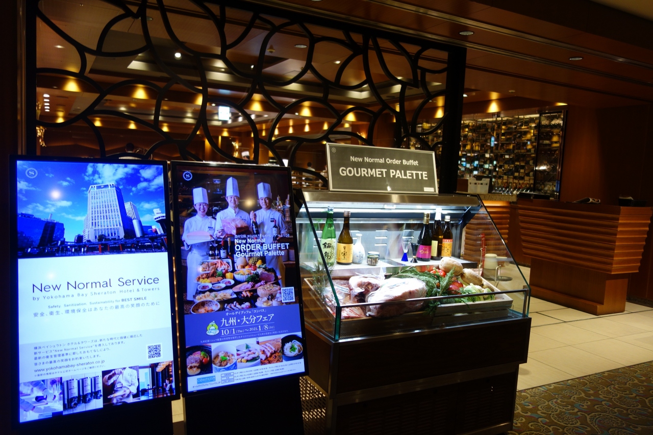 横浜ベイシェラトンホテル1泊2食 コンパスのオーダーブッフェディナー 朝食ブッフェで食べ過ぎた 横浜 神奈川県 の旅行記 ブログ By Thankyouさん フォートラベル 横浜ベイシェラトンホテル1泊2食 コンパスのオーダーブッフェディナー 朝食ブッフェで食べ過ぎた 横浜 神奈川県 の旅行記 ブログ By Thankyouさん フォートラベル