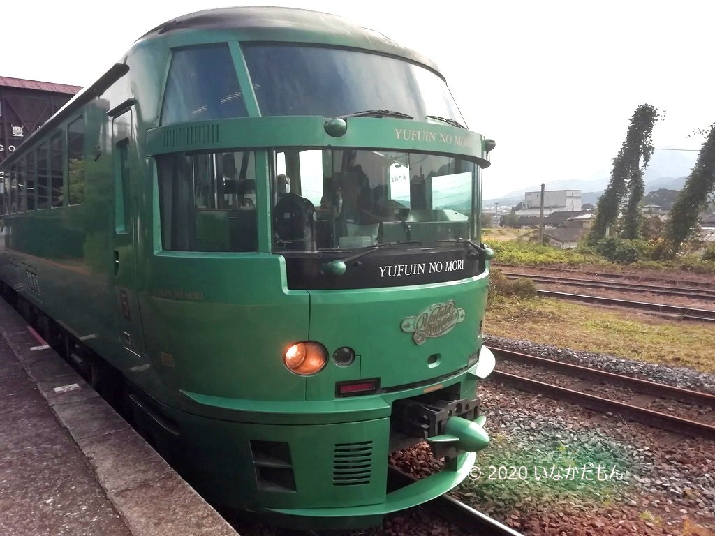 爺とお嬢 電車でgo ネコバスは11時40分発 湯布院 由布院温泉 大分県 の旅行記 ブログ By いなかだもんさん フォートラベル 爺とお嬢 電車でgo ネコバスは11時40分発 湯布院 由布院温泉 大分県 の旅行記 ブログ By いなかだもんさん フォートラベル