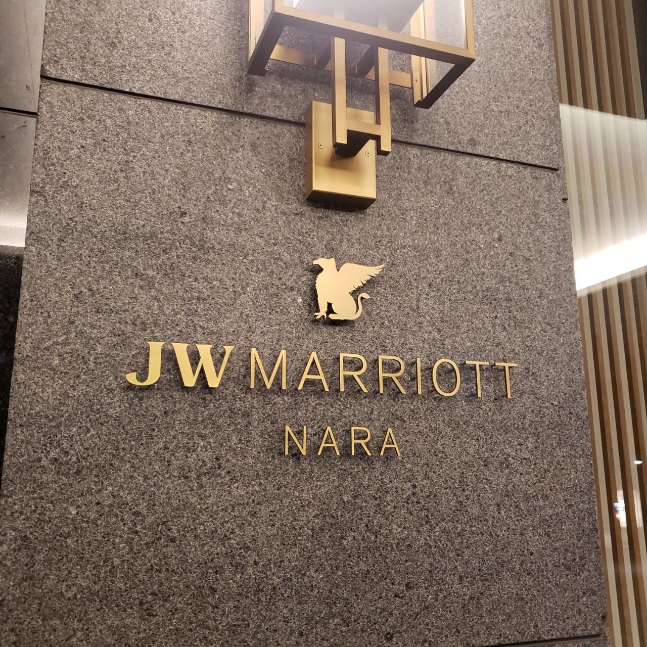 京都 奈良ホテルめぐり Jwマリオット奈良 編 奈良市 奈良県 の旅行記 ブログ By ユウキさん フォートラベル