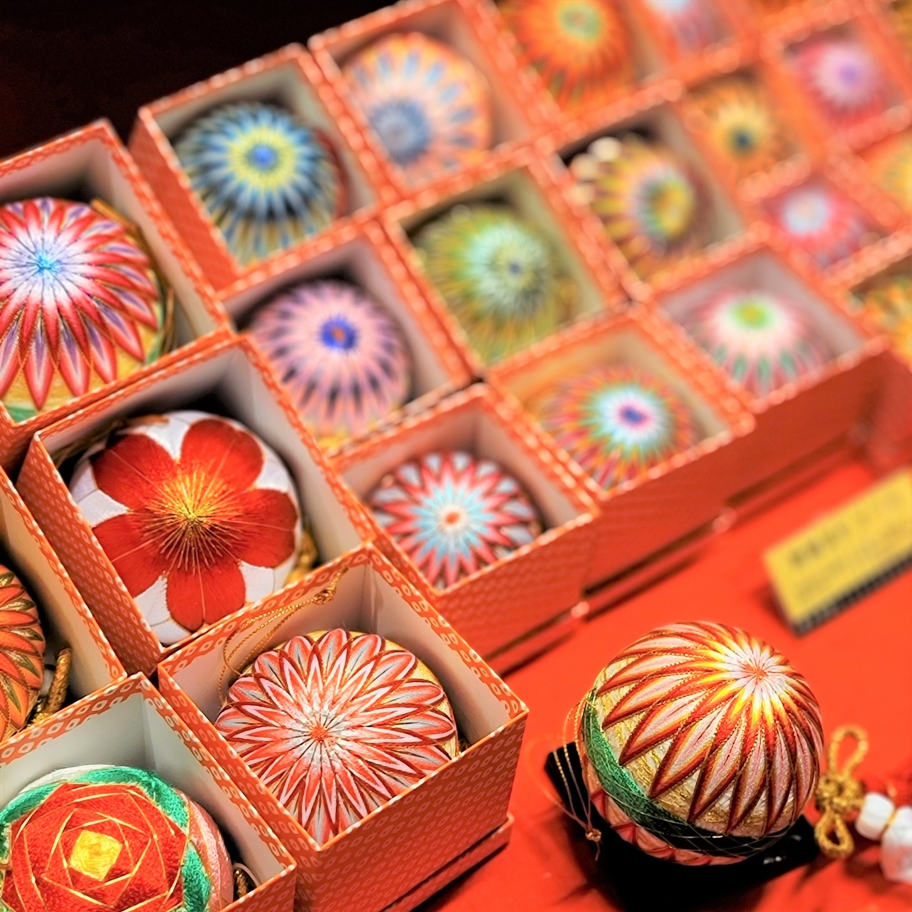 御殿まり 山形県鶴岡市伝統民芸品 11点