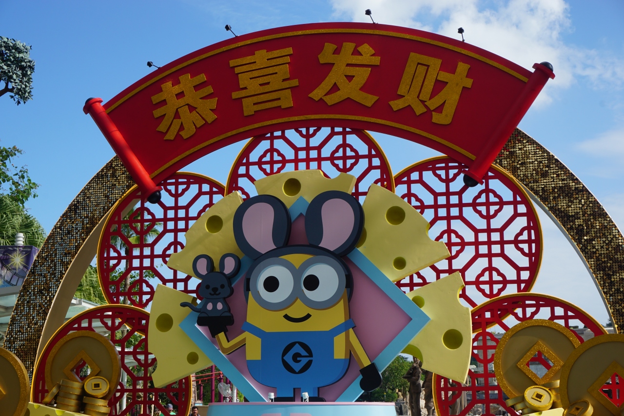 新婚旅行 春節のシンガポール1 ユニバーサルスタジオ メガジップ シンガポール シンガポール の旅行記 ブログ By 年1海外さん フォートラベル
