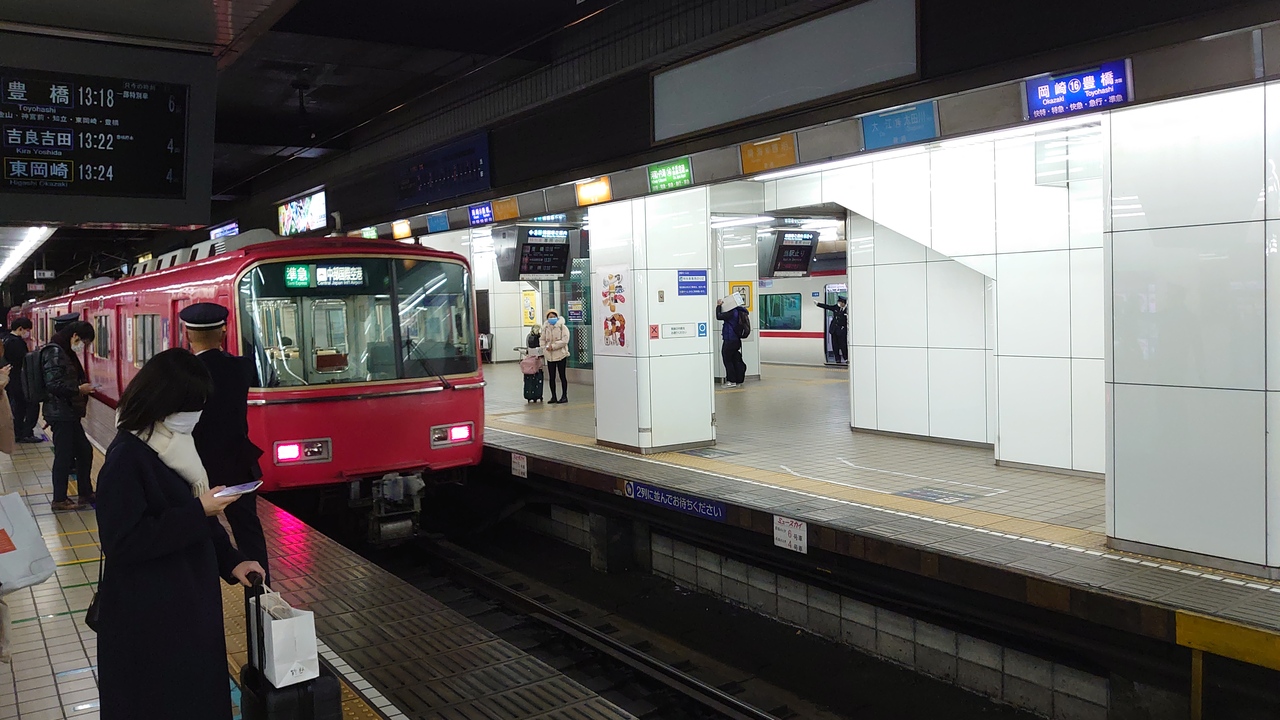 東海道線を遡る 豊橋 愛知県 の旅行記 ブログ By Kang Ruiさん フォートラベル 東海道線を遡る 豊橋 愛知県 の旅行記 ブログ By Kang Ruiさん フォートラベル