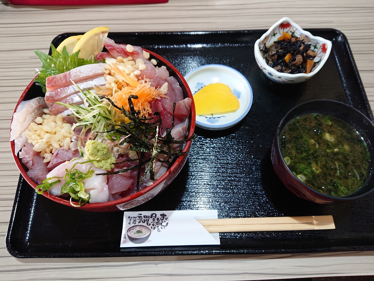 駆け込みgoto Travelで美味いもんと温泉と道の駅 の会 三重県の旅行記 ブログ By なおかりさん フォートラベル 駆け込みgoto Travelで美味いもんと温泉と道の駅 の会 三重県の旅行記 ブログ By なおかりさん フォートラベル