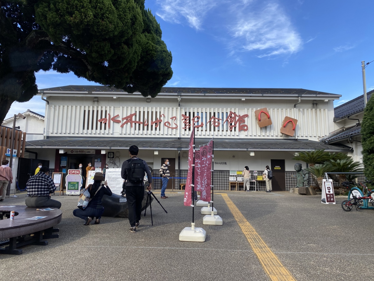 中国地方 岡山 鳥取 島根 山口 広島 の旅 3日目 鳥取県の旅行記 ブログ By きむりんさん フォートラベル 中国地方 岡山 鳥取 島根 山口 広島 の旅 3日目 鳥取県の旅行記 ブログ By きむりんさん フォートラベル