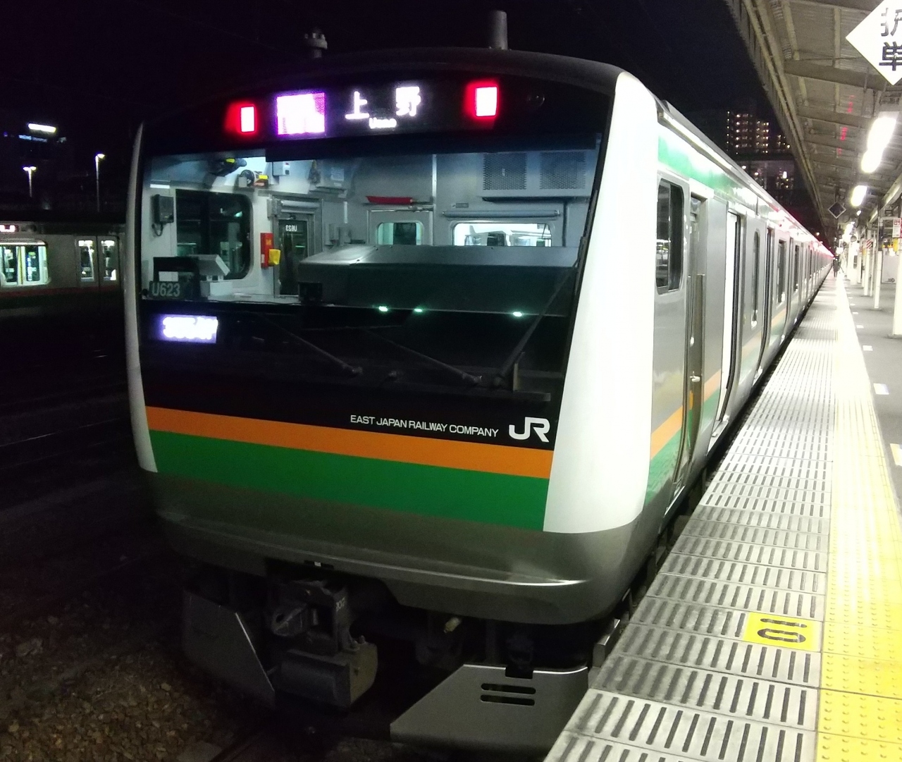 ｅ ｊａｎ ２０２１ 正月明けのプチ旅 宇都宮線通勤快速惜別乗車 赤羽 東京 の旅行記 ブログ By ドルフィンさん フォートラベル