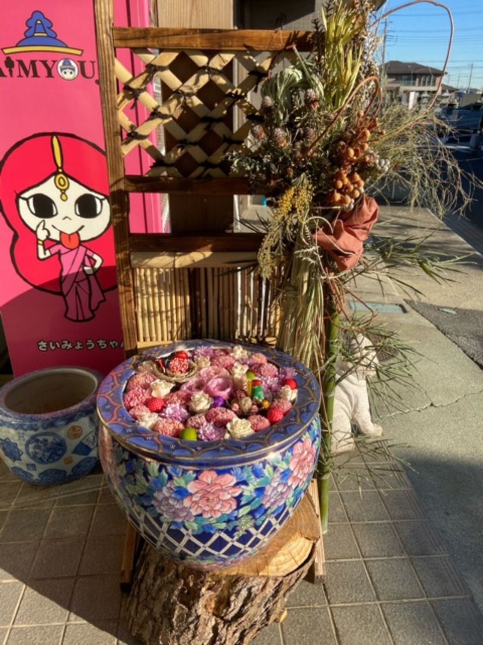 埼玉 西川越の花手水と周辺散策2101 1 川越 埼玉県 の旅行記 ブログ By としさん フォートラベル 埼玉 西川越の花手水と周辺散策2101 1 川越 埼玉県 の旅行記 ブログ By としさん フォートラベル