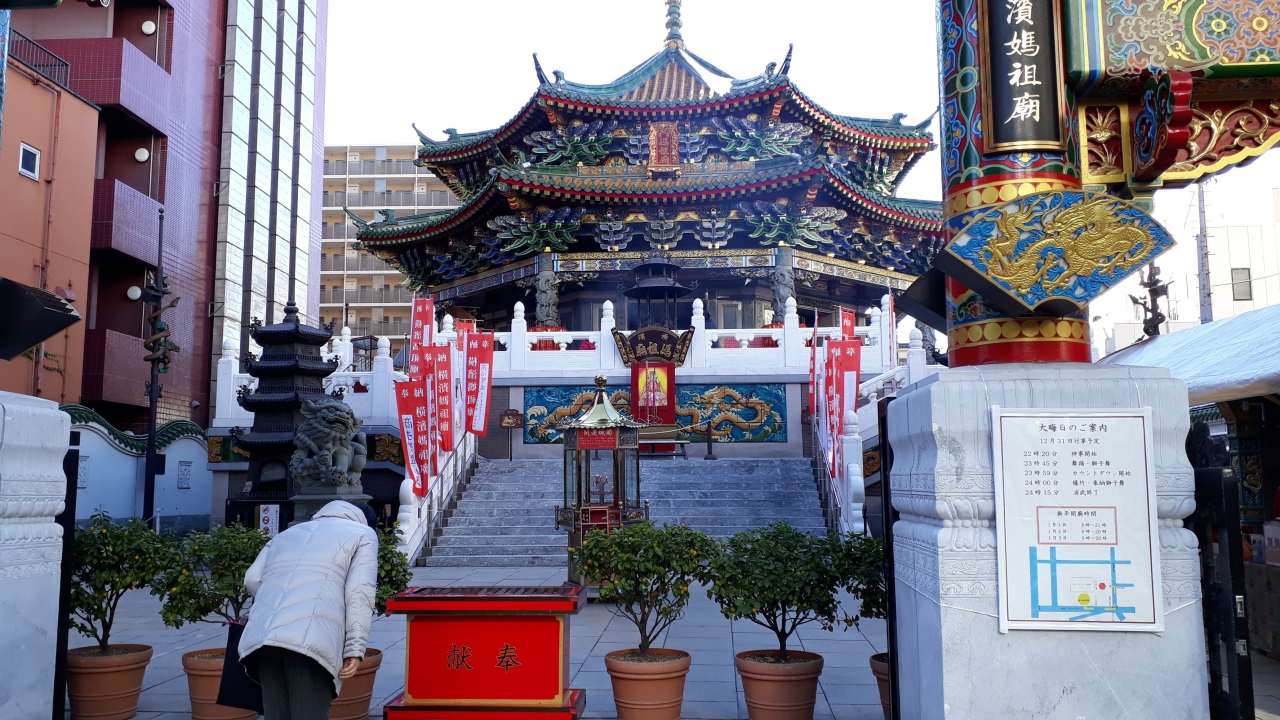 みなと横浜は中華街の巻 横浜 神奈川県 の旅行記 ブログ By 栗マリさん フォートラベル みなと横浜は中華街の巻 横浜 神奈川県 の旅行記 ブログ By 栗マリさん フォートラベル