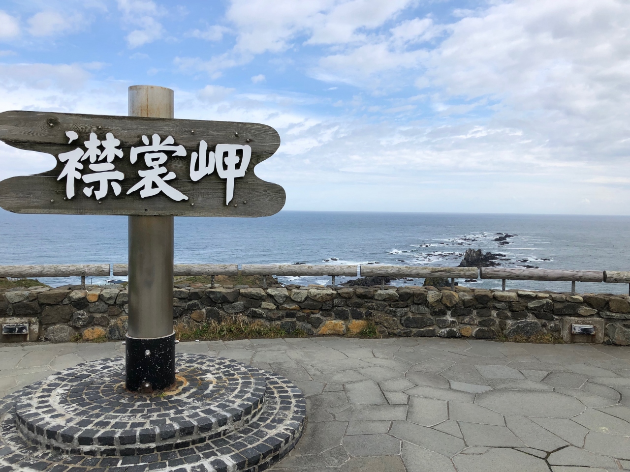 北海道ほぼ一周ぼっちツーリング19 9日目 フラッグコンプとえりも岬 えりも 北海道 の旅行記 ブログ By Looseさん フォートラベル 北海道ほぼ一周ぼっちツーリング19 9日目 フラッグコンプとえりも岬 えりも 北海道 の旅行記 ブログ By Looseさん フォートラベル