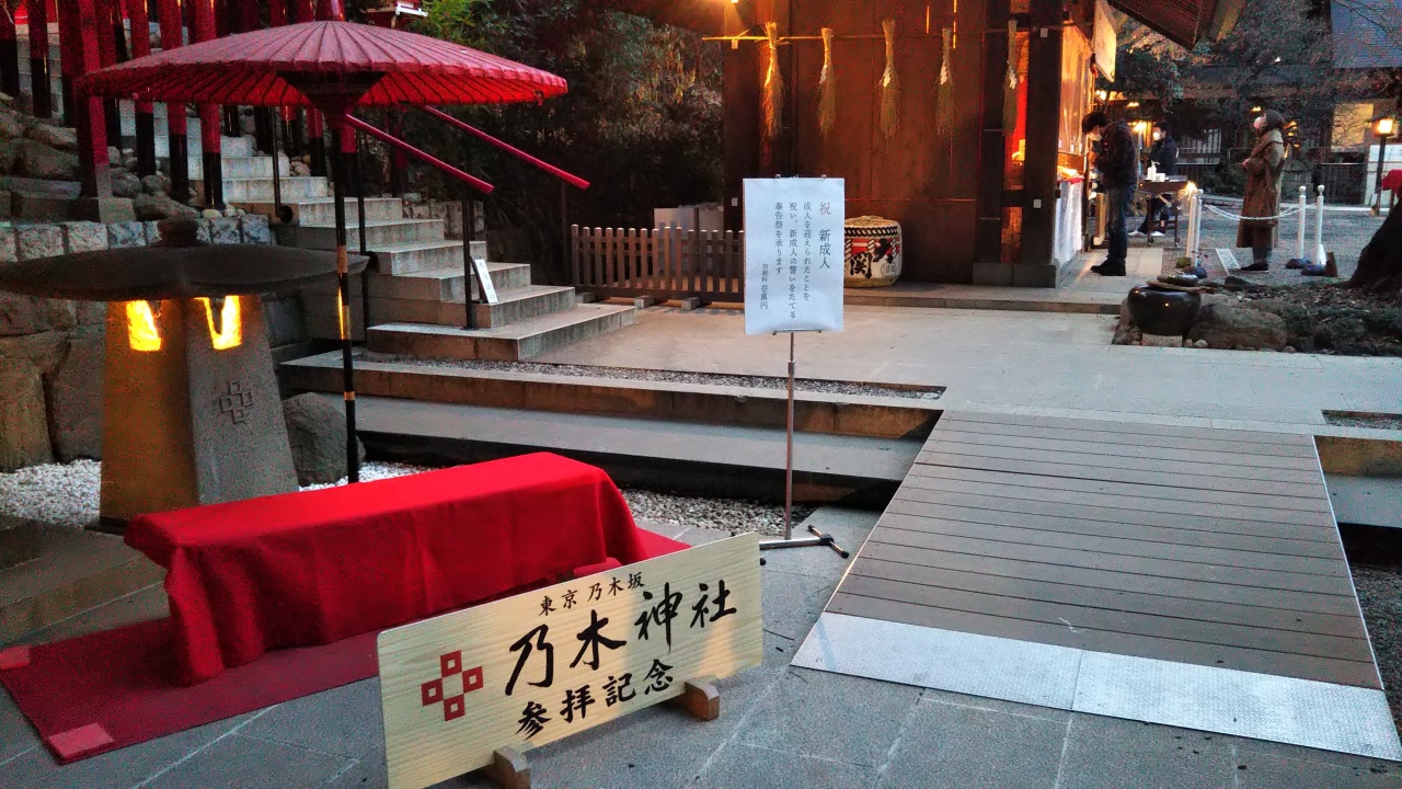 赤坂周辺を散策 六本木 東京 の旅行記 ブログ By Hirotanさん フォートラベル 赤坂周辺を散策 六本木 東京 の旅行記 ブログ By Hirotanさん フォートラベル