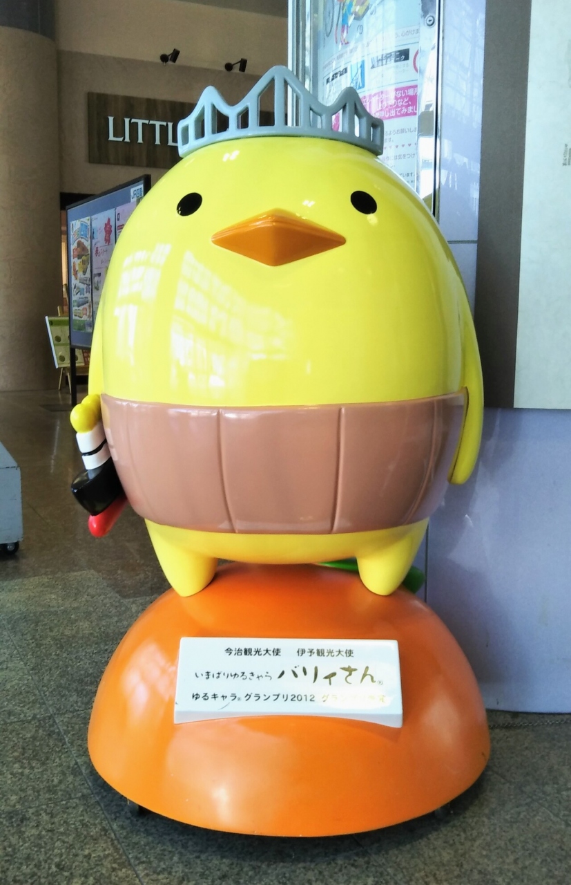 バリィさんを探して 今治城訪問記 今治 愛媛県 の旅行記 ブログ By こっとん姉さん フォートラベル バリィさんを探して 今治城訪問記 今治 愛媛県 の旅行記 ブログ By こっとん姉さん フォートラベル