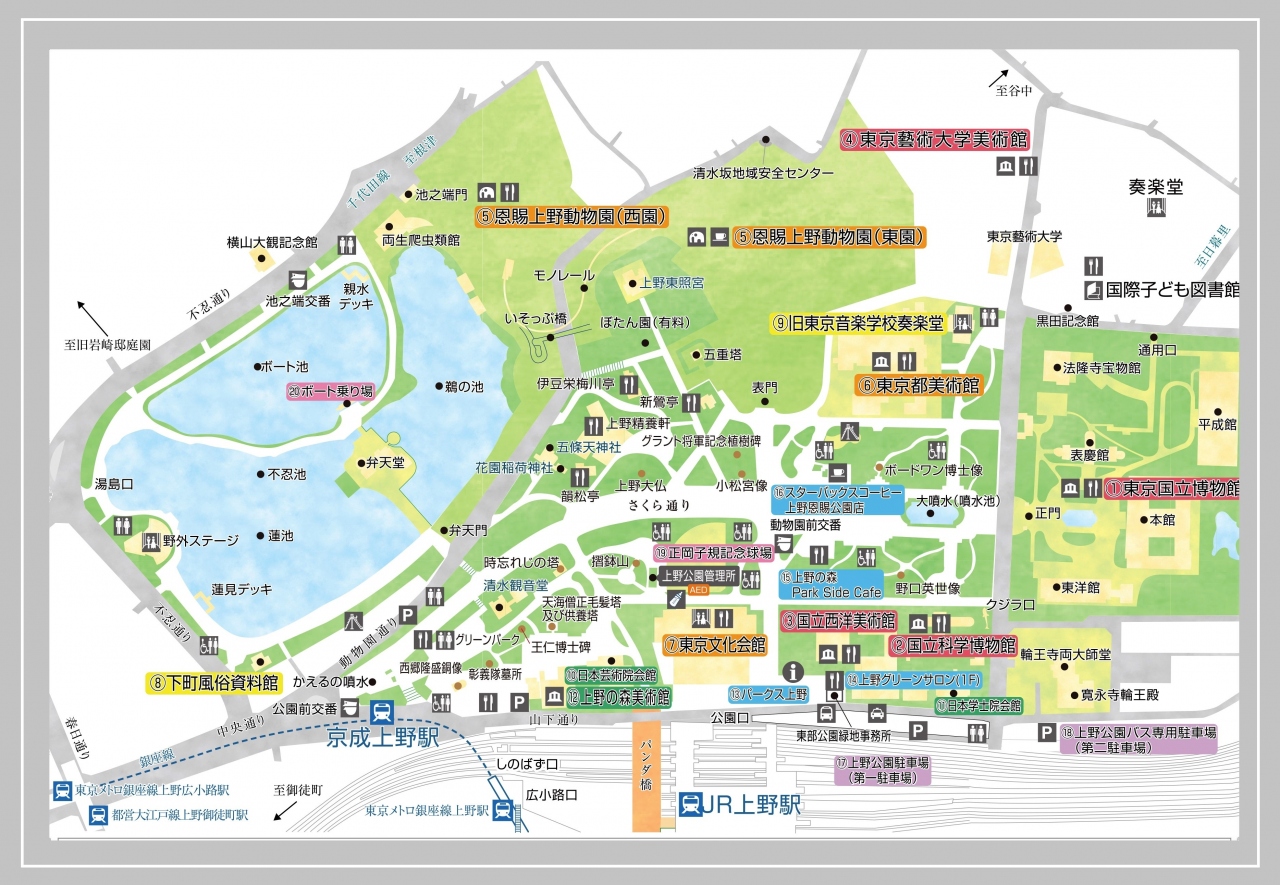 上野恩賜公園 立ち寄りスポット 上野 御徒町 東京 の旅行記 ブログ By 紅映さん フォートラベル 上野恩賜公園 立ち寄りスポット 上野 御徒町 東京 の旅行記 ブログ By 紅映さん フォートラベル