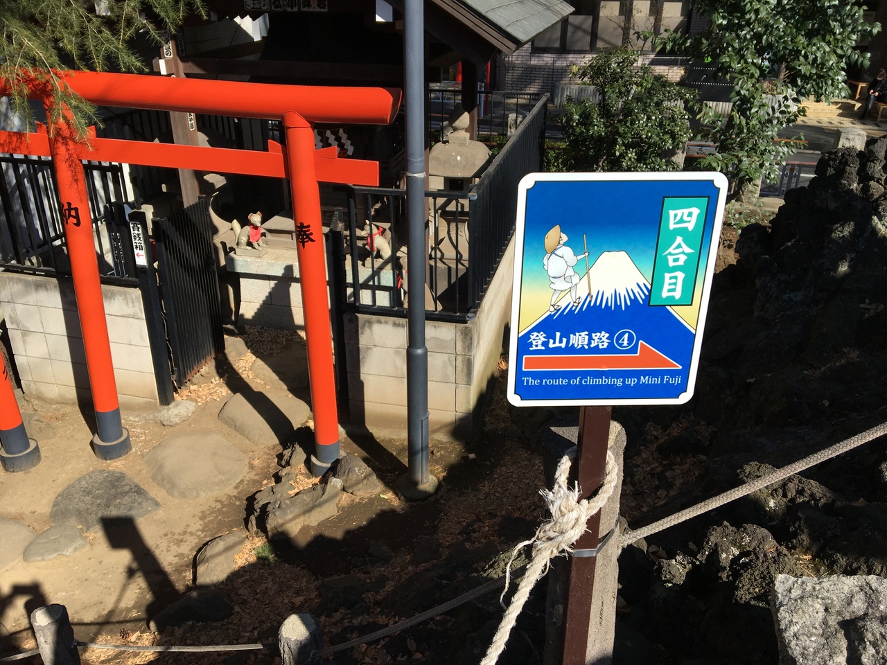 千駄ヶ谷から恵比寿へ てくてく散歩 原宿 東京 の旅行記 ブログ By Booさん フォートラベル 千駄ヶ谷から恵比寿へ てくてく散歩 原宿 東京 の旅行記 ブログ By Booさん フォートラベル