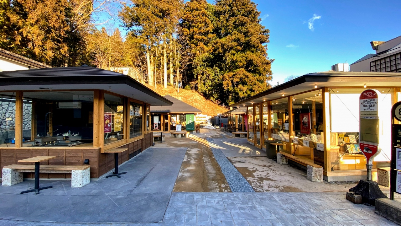 日光 西参道茶屋 4店舗が集まるグルメスポットが美味い テイクアウト 日光 栃木県 の旅行記 ブログ By 橋本憲太郎さん フォートラベル 日光 西参道茶屋 4店舗が集まるグルメスポットが美味い テイクアウト 日光 栃木県 の旅行記 ブログ By 橋本憲太郎さん フォートラベル