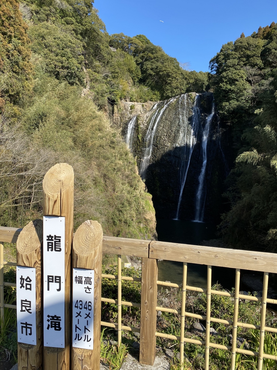 龍門滝 龍門司坂 金山橋まで 大河ドラマ ロケ地 巡り 姶良 加治木 鹿児島県 の旅行記 ブログ By Toroppeさん フォートラベル