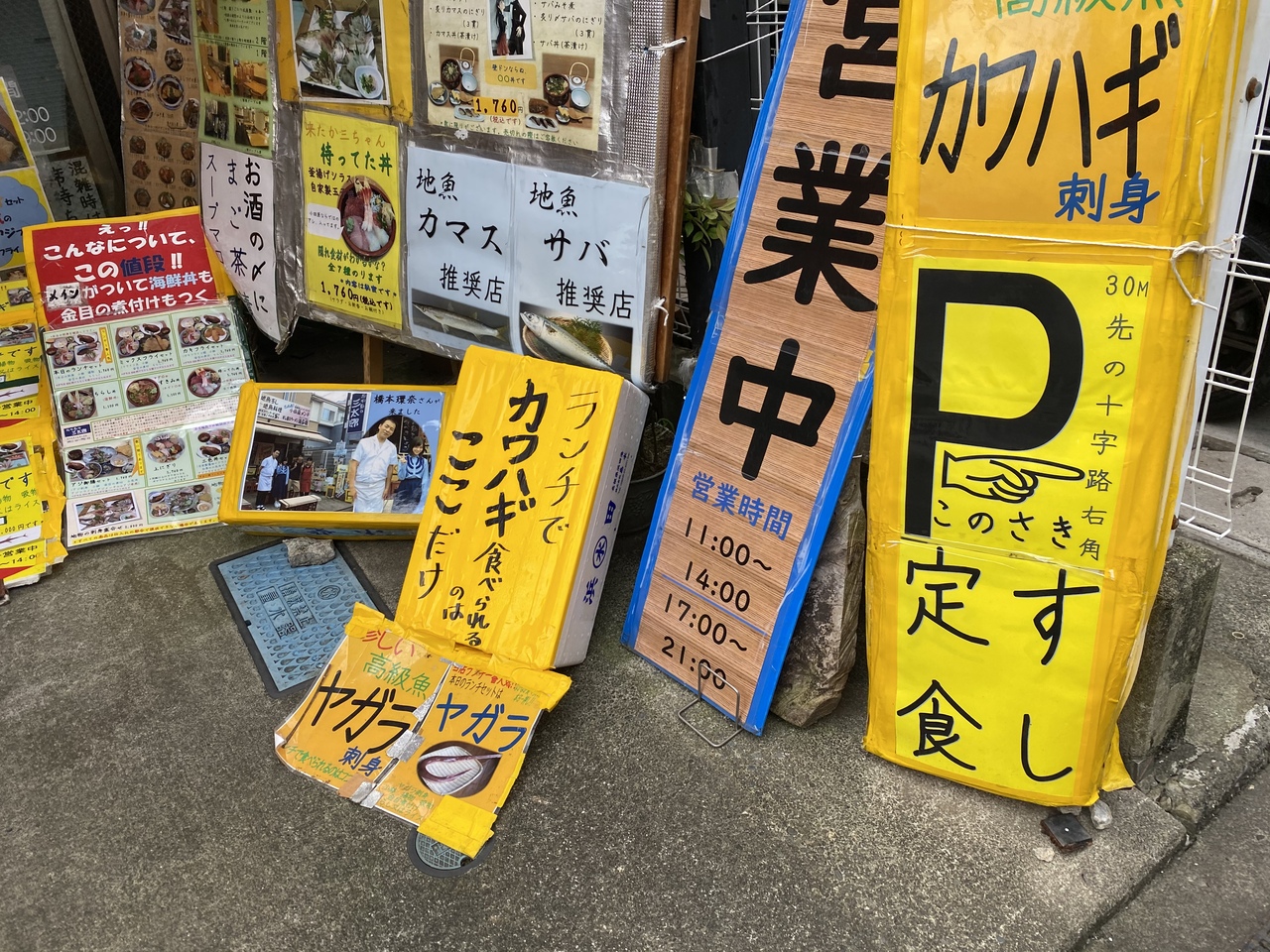 小田原を通るならば三太郎はオススメです 小田原 神奈川県 の旅行記 ブログ By 仕事旅さん フォートラベル 小田原を通るならば三太郎はオススメです 小田原 神奈川県 の旅行記 ブログ By 仕事旅さん フォートラベル