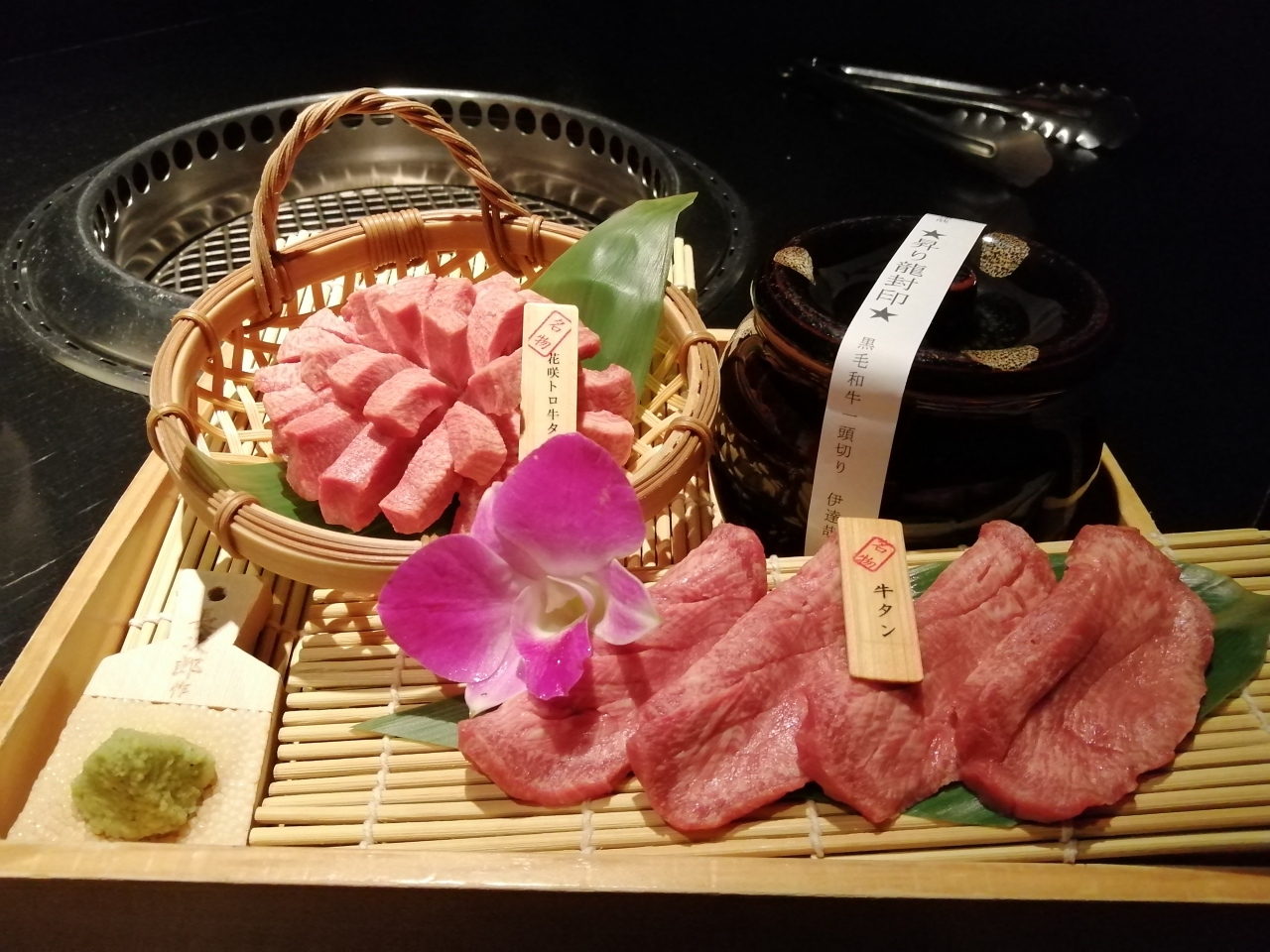 2月の仙台 黒毛和牛一頭切り 伊達哉 21 02 12 仙台 宮城県 の旅行記 ブログ By 杏仁豆腐さん フォートラベル 2月の仙台 黒毛和牛一頭切り 伊達哉 21 02 12 仙台 宮城県 の旅行記 ブログ By 杏仁豆腐さん フォートラベル