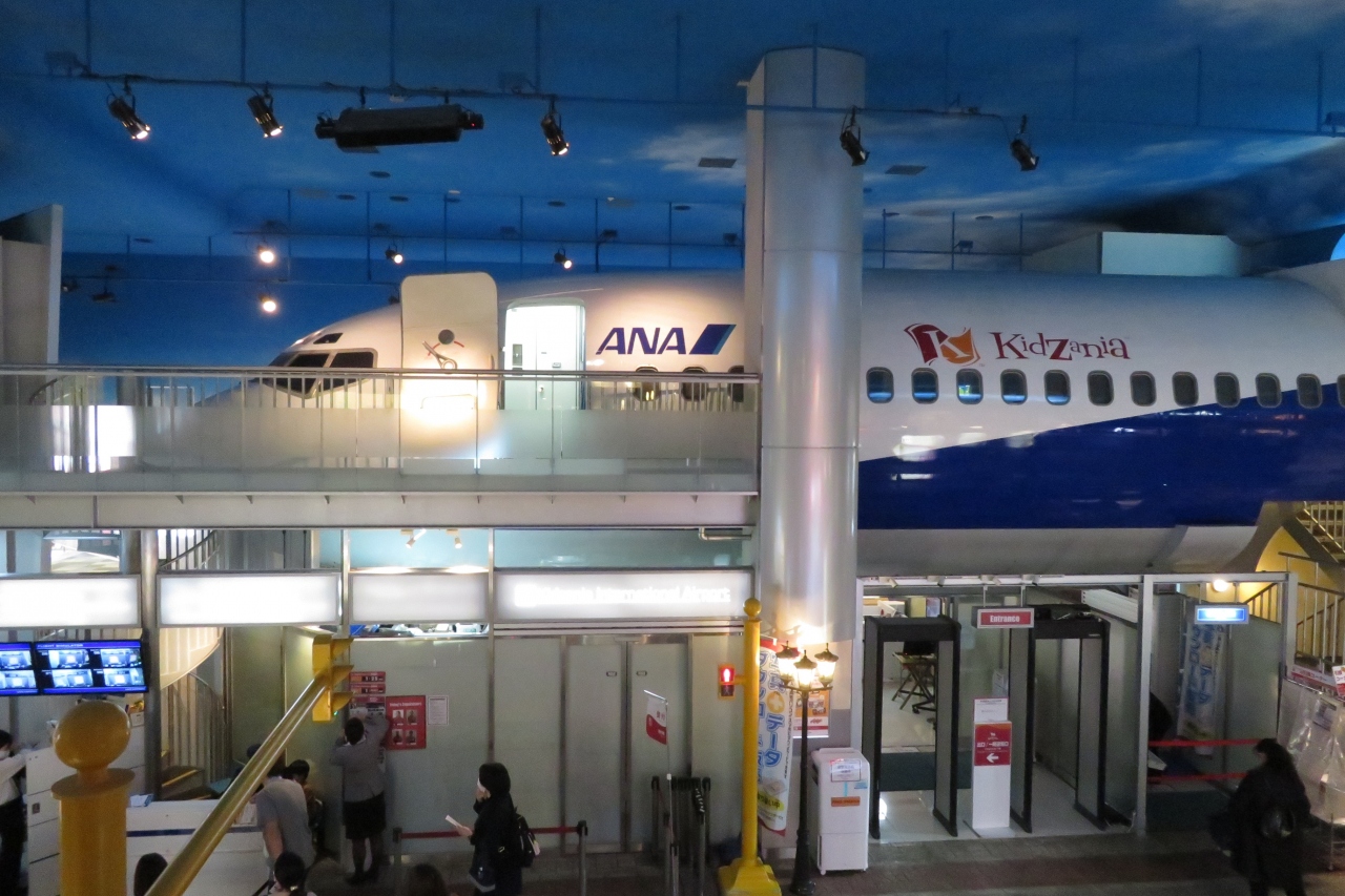 こども大満足 リピート間違いなしのキッザニア東京 豊洲 東京 の旅行記 ブログ By まんべんなくさん フォートラベル こども大満足 リピート間違いなしのキッザニア東京 豊洲 東京 の旅行記 ブログ By まんべんなくさん フォートラベル