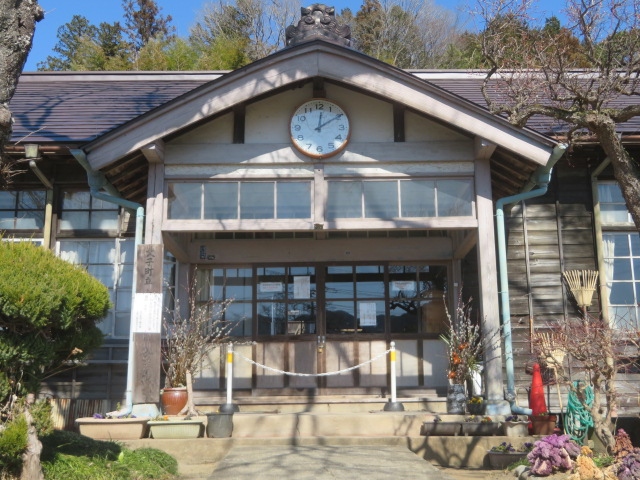 奥久慈 大子町の西部奥久慈茶の産地周辺を観光 大子 袋田温泉 茨城県 の旅行記 ブログ By タビガラスさん フォートラベル 奥久慈 大子町の西部奥久慈茶の産地周辺を観光 大子 袋田温泉 茨城県 の旅行記 ブログ By タビガラスさん フォートラベル